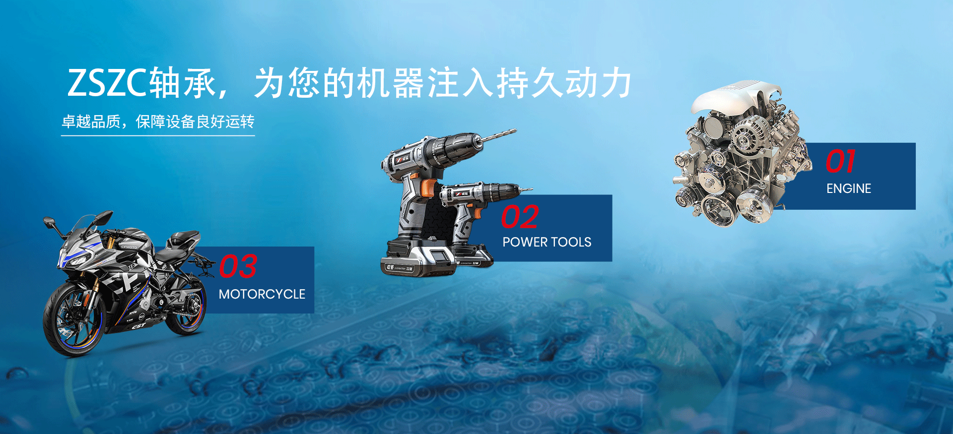 鑫铖轴承